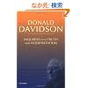 Inquiries into Truth and Interpretation (Philosophical Essays of Donald Davidson)
