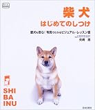 �Č��͂��߂Ă̂����\���������S!�ʐ^�ł킩��r�W���A���E���b�X���� (f.i.t.books)