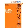 �s�ꂴ���
