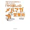�����ǂ񂾃l�b�g�r�W�l�X�{