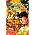 7SEEDS 7 (�t�����[�R�~�b�N�X�A���t�@)