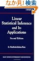 Linear Statistical Inference and its Applications (Wiley Series in Probability and Statistics)
