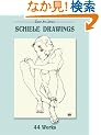 Schiele Drawings: 44 Works (Dover Fine Art, History of Art)