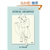 Schiele Drawings: 44 Works (Dover Fine Art, History of Art)