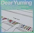 Dear Yuming~�r��R��/���C�J�R���J�o�[�E�R���N�V����~