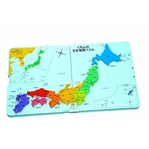 【クリックで詳細表示】くもんの日本地図パズル