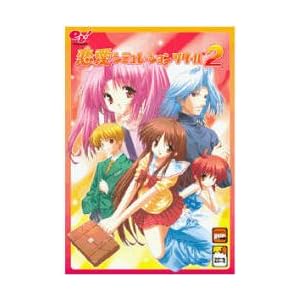 【クリックで詳細表示】恋愛シミュレーションツクール 2