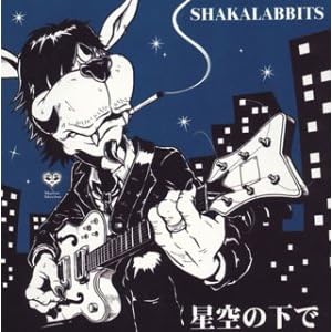 【クリックで詳細表示】星空の下で/ポビーとディンガン(CCCD) [Single， Maxi]