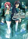 [Book]コンプティーク Soul Link 公式ビジュアルガイド (Kadokawa game collection)