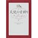 Books I've read ...misc(oversea)