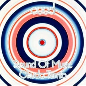 【クリックで詳細表示】サウンド・オブ・ミュージック(CCCD) [Limited Edition， Maxi]