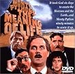 �����e�B�E�p�C�\�� �l�������� [DVD]