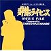 ���̃��C�Z���X MUSIC