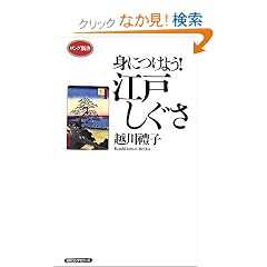 �g�ɂ��悤!�]�˂����� (�����O�V��)