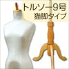 �����O �g���\�[ 9�� �T�C�Y DX �ؐ� �L�r �}�l�L��
