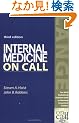 Internal Medicine On Call