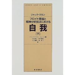 �t���C�g���_�Ɛ��_���͋Z�@�ɂ����鎩��\1954-1955 (��)