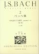 �o�b�n�W 2 (2) (���E���y�S�W�s�A�m��)