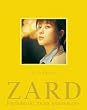 ZARD Portfolio du 20eme anniversaire ��3�W�u�����ƖY��Ȃ��v(�ʐ^�W)