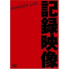 OMOIDE IN MY HEAD 3~記録映像~