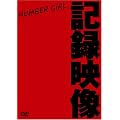 OMOIDE IN MY HEAD 3~�L�^�f��~ [DVD]