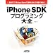 iPhone�v���O���~���O