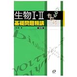 ����I�EII��b��萸�u��X �O�ɂ��