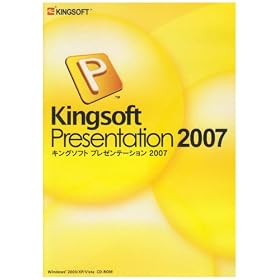 KINGSOFT Presentation 2007