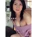 �O�Y�֎q KENGAI-�P���K�C-