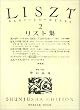 ���X�g�W 2 ����� (2) (���E���y�S�W�s�A�m��)