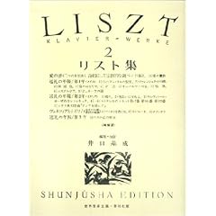 ���X�g�W 2 ����� (2) (���E���y�S�W�s�A�m��)
