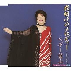 �閾���̃����f�B�[