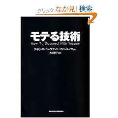 ���e��Z�p (SHO�]PRO BOOKS)
