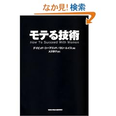 ���e��Z�p (SHO�]PRO BOOKS)