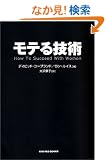 ���e��Z�p (SHO�]PRO BOOKS)