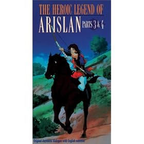 The Heroic Legend of Arislan  Part 3 [VHS] [Import]