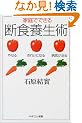 �ƒ�łł���f�H�{���p�\�₹��A���ꂢ�ɂȂ�A�a�C������ (PHP�G���V��)
