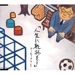 �l���Ɋ��t��!