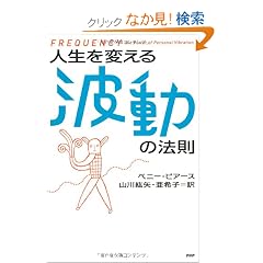 �l����ς���g���̖@��