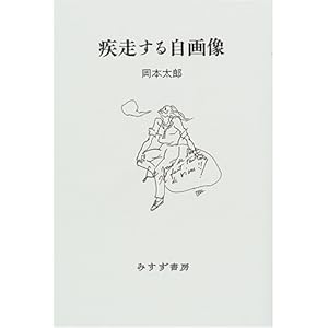 �������鎩�摜