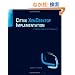 Citrix XenDesktop Implementation: A Practical Guide for IT Professionals