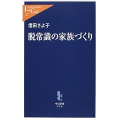 �E�펯�̉Ƒ��Â��� (�����V�����N��)