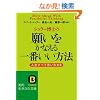 �V�����[���m�̊肢�����Ȃ����Ԃ������@�\�l�����ׂĎv���̂܂� (�m�I������������)