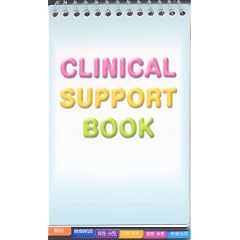 CLINICAL SUPPORT BOOK