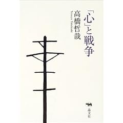 �u�S�v�Ɛ푈