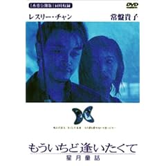 ���������ǈ��������� �������b [DVD]