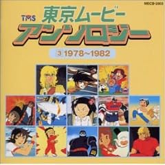 �������[�r�[�A���\���W�[(3)1978~1982