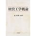 �o�c�H�w