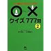 ���N���ɏo�������Ȃ遛�~�N�C�Y777��q2�r