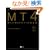 Movable Type 4 �V����Web�T�C�g�̉�����-MT�Ŏ�������CMS�T�C�g�\�z�̂��ׂ�-